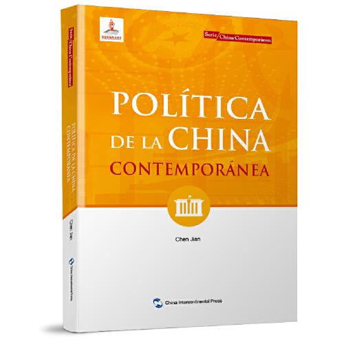 #Politica de la China contemporanea