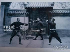 剧照新印：20年代，武僧，15*10厘米，新冲印非老照片