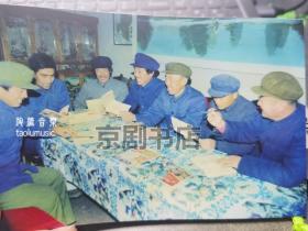 剧照新印：70年代民兵生活4： 学习研讨会（135原底片+6寸新印照片一张 大小15*10cm）