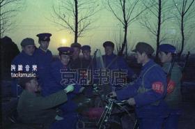 剧照新印：70年代民兵生活：巡逻归来 （6寸照片 原版底片冲印 15*10cm）