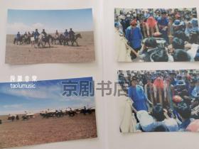 剧照新印：90年代 蒙古族结婚4张底片+照片（电视剧拍摄现场照片？）（135原底片4站+6寸新印照片4张 大小15*10cm）