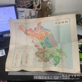 江苏省农业地图集带毛主席语录