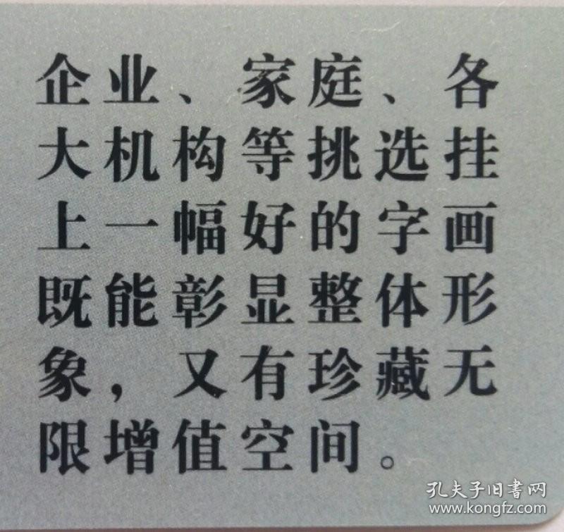 成语尺山寸什么_成语故事简笔画(4)