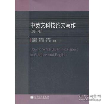 超级13Cr不锈钢组织与性能