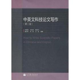 超级13Cr不锈钢组织与性能