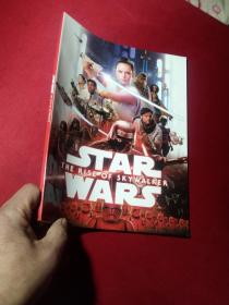 《星球大战》（Star Wars）日本首映宣传册