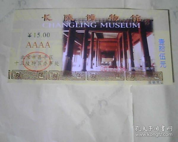 13fd3c19db1d0074_n.jpg