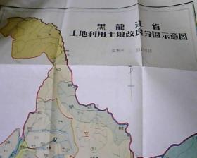 1962年黑龙江省土地利用土壤改良分区示意图