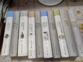 讲谈社•中国的历史（1-10册全）【四本没有书衣】