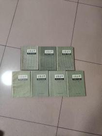 金陵春梦  【第1、2、3、4、5、6、7集】   七册和售  、书品看图