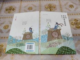 生命因孤独而圆满