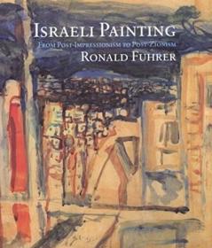 Israeli Painting