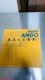 安藤忠雄细节集3 TADAO ANDO DETAILS /A.D.A.EDITA Tokyo/137页、30×30厘米 建筑图 设计图 日文 英语