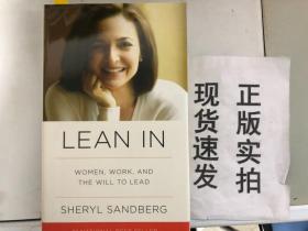 正版现货！Lean In：Women, Work, and the Will to Lead