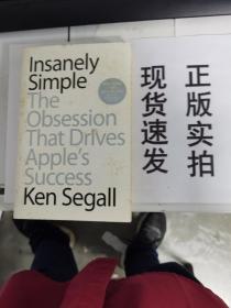 【正版】  Insanely Simple: The Obsession That Drives Apple's Success     货号：J040-13-01
