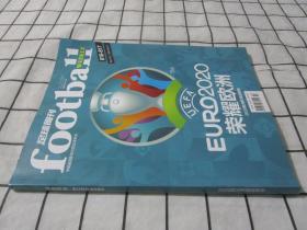 足球周刊 荣耀欧洲 EURO 2020 欧洲杯观战指南