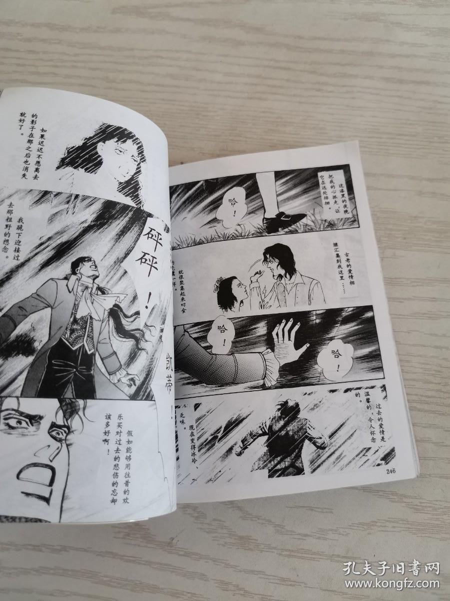 呵慧