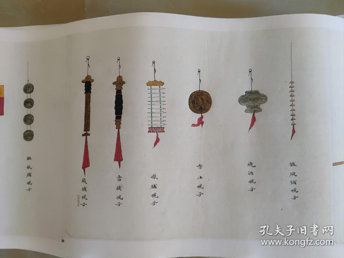 【图】【现代喷绘工艺品】京城店铺幌子图18帧 周培春绘 清末北京民俗画28X480厘米 复古人物水墨书画手卷装饰国画 宣纸高清微喷真迹复制,拍 ...