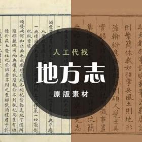 江阴市地方税务志1949-2009