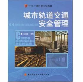 中央广播电视大学教材 9787304049041