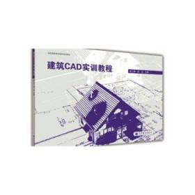 全国高职高专教育规划教材