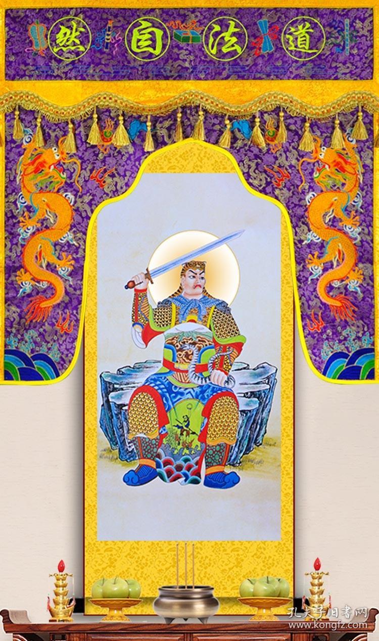 2022年太岁画像虎年壬寅贺谔大将军挂画化太岁卷轴画值年星君挂图