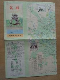 成都地图1987版