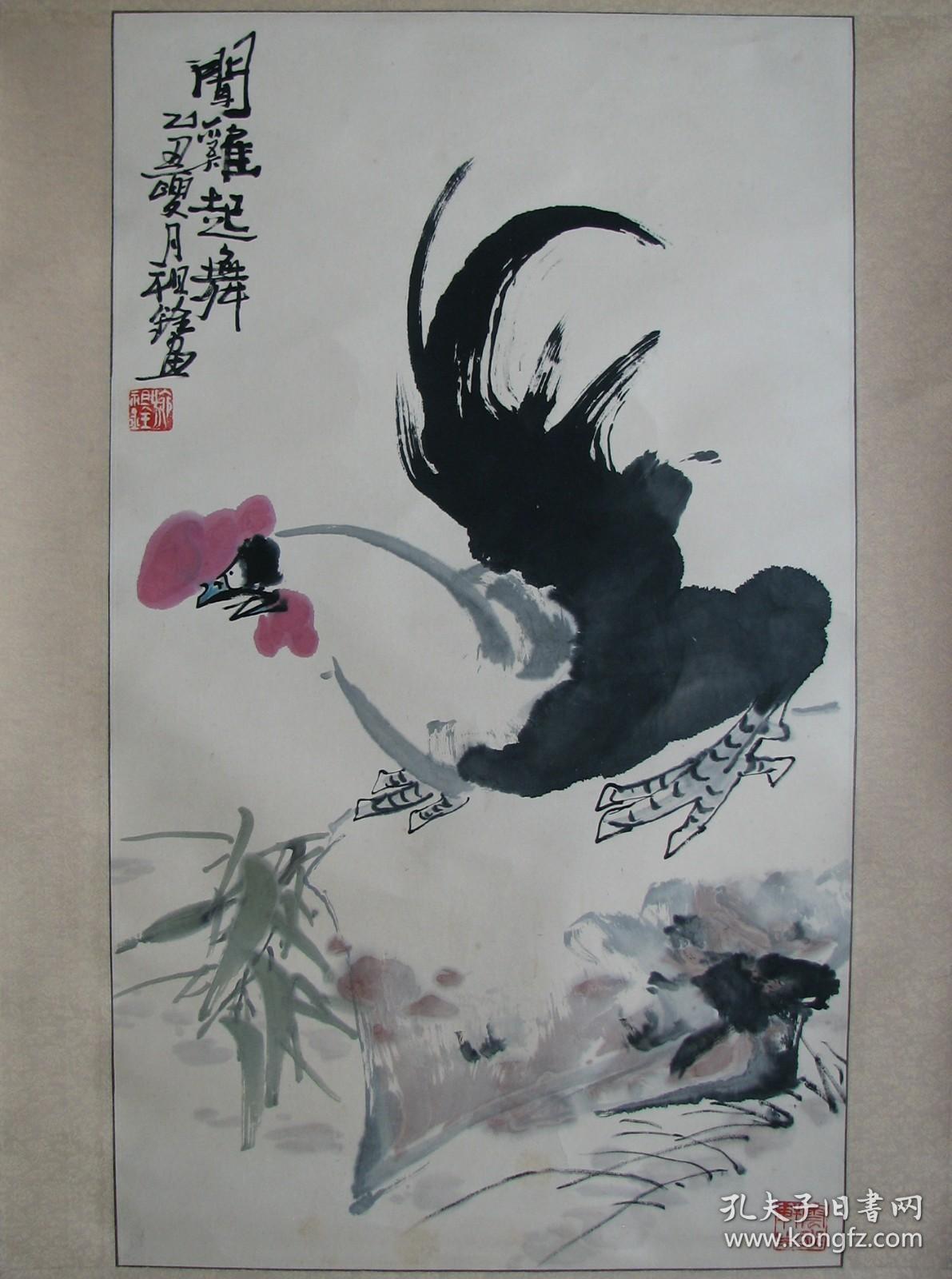 杭州施祖铨原裱闻鸡起舞