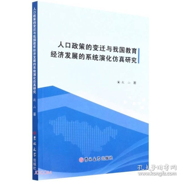 高考志愿填报：一张关乎未来的选择卷