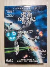 游戏光盘 银河创世纪联盟（4CD+联盟攻略+手册+回执卡）
