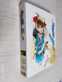 游戏光盘 轩辕剑3 云和山的彼端（4CD）+手册
