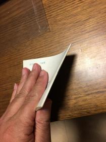 连环画    彼得与巨人         方润南绘画                         黑龙江少年儿童出版社      缺本   仅印9621册