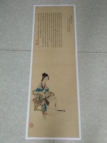 清-改琦-元機詩意圖99.3x32cm高清畫國畫人物條幅中式裝飾畫