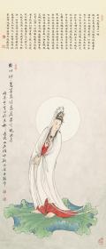 夏荊山-022-踏荷觀音圖國畫佛畫人物畫工筆水墨畫畫稿裝飾畫