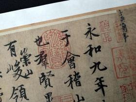 中國十大傳世名帖神龍本蘭亭序王羲之書法真跡宣紙品裝飾字畫