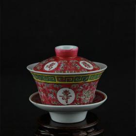00九五品星缘文化图书城(3)2021-11-29回流【粉彩缠枝花卉万寿无疆杯