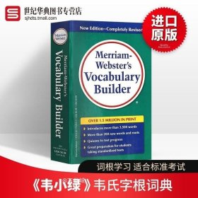 正版现货 韦氏字根词典 韦小绿 Merriam Webster's Vocabulary Builder 英文原版进口英语字典 大学英语书可搭单词的力量word power