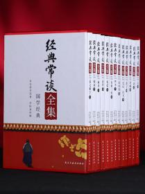 经典常谈 朱自清/著 经典名作口碑版本 语文阅读推 荐图书 八年级下册名著导读 课外书 中学生课外阅读书籍散文