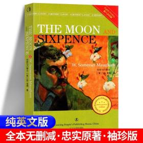 【纯英文版】月亮与六便士 The Moon and Sixpence  英语英文原版正版书籍 辽宁人民出版社