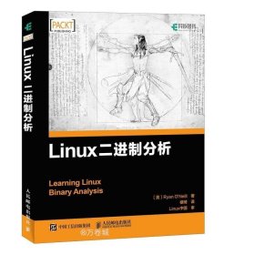 正版现货 Linux二进制分析 操作系统书籍网络设备驱动运维程序设计内核从入门到精通教程编程嵌入式命令行应用开发书精髓与原理指南大全