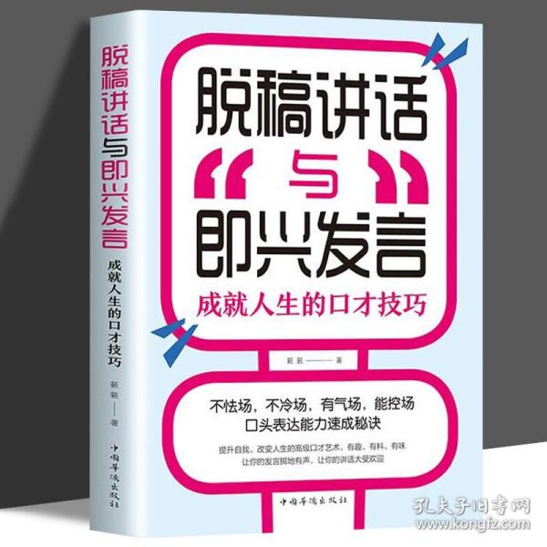 男女高情商聊天技巧,情商沟通之道