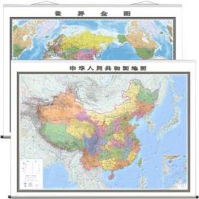 【超大地图】2021全新版中华人民共和国政区版地图 世界地图挂图 3*2.2米精装九拼接木挂杆 高清