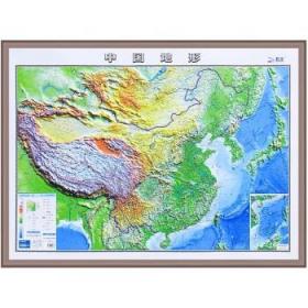 北斗 3d凹凸立体中国地形图 1.2米超大 2021年全新正版地图