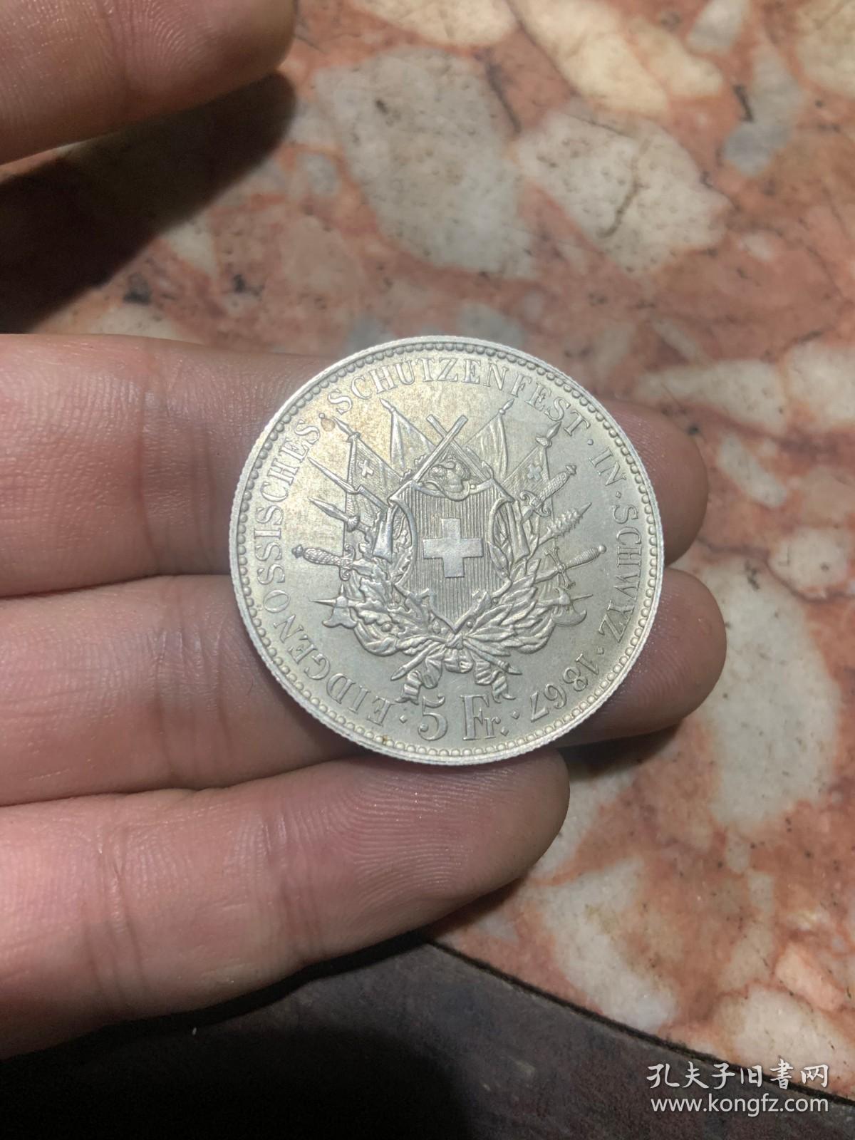 1867年瑞士雄狮5法郎银币