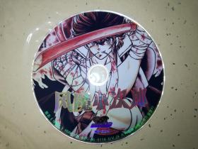 DVD光盘：风魔小次郎 1碟裸盘