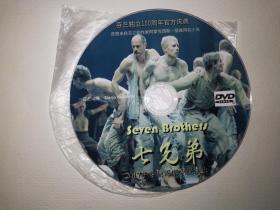 DVD光盘：七兄弟 2017年芬兰国家剧院演出 1碟裸盘