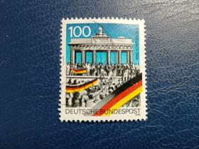 德国邮票（历史）1990 柏林墙倒塌一周年 （信销）