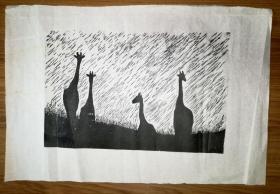 无款木版画《长颈鹿》（画芯尺寸46x30）