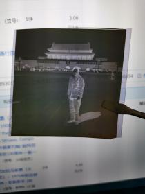 站在天安门前的女士 黑白照片底片1张，有北京工农兵照相馆封袋。