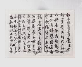 天津市历史博物馆拍摄的吉鸿昌手迹照片